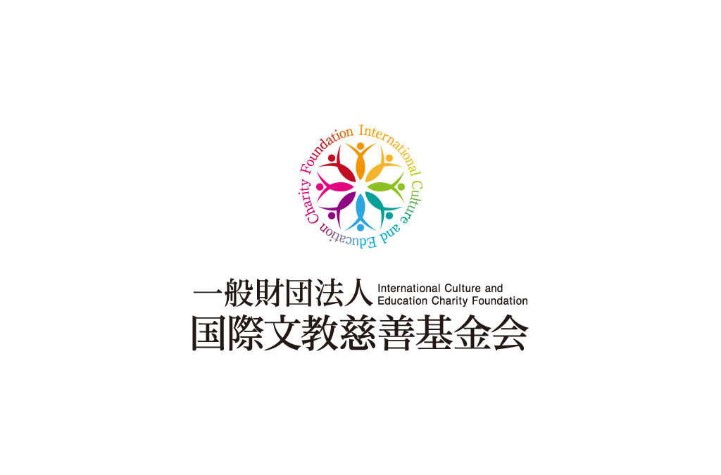 Establishment of the Taiwan Office of the ICECF