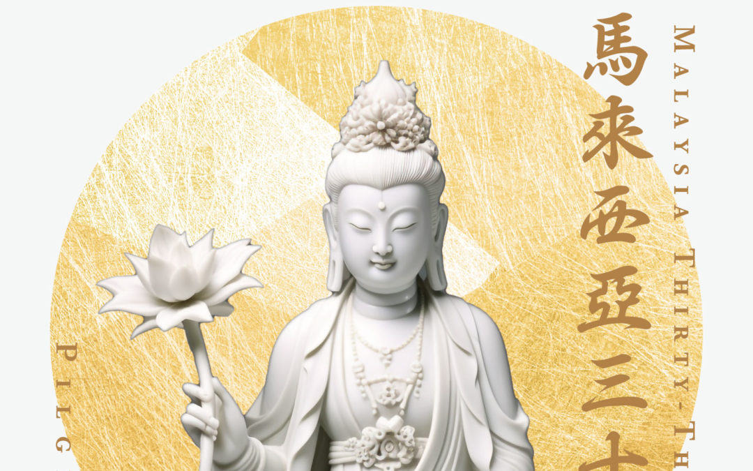 Malaysia 33 Kannon Pilgrimage Event