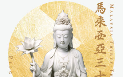 Malaysia 33 Kannon Pilgrimage Event