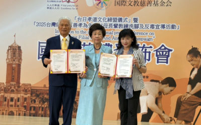 The International Culture and Education Charity Foundation Signs a Sisterhood Agreement with the Taiwan Association for Promoting Chinese Traditional Culture and Filial Piety