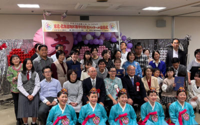Report on the Tohoku & Hokkaido Filial Piety Essay Contest Award Ceremony