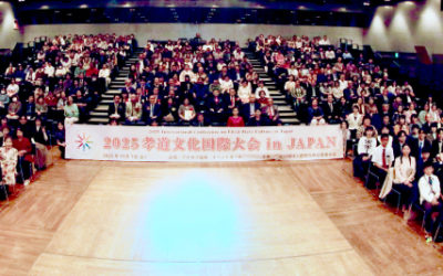 Filial Piety Culture International Forum / Filial Piety Culture International Conference in Japan Held in Fukuoka